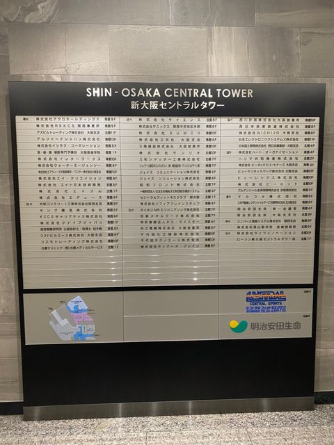 新大阪セントラルタワー (24).jpg