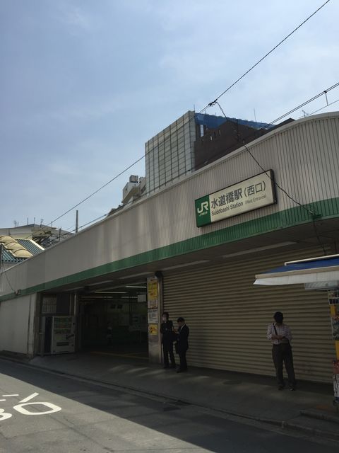 JR水道橋駅西口.jpg