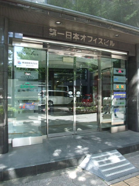 第1日本オフィス2.JPG