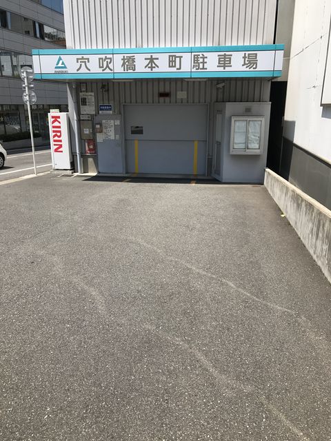 穴吹広島7.JPG