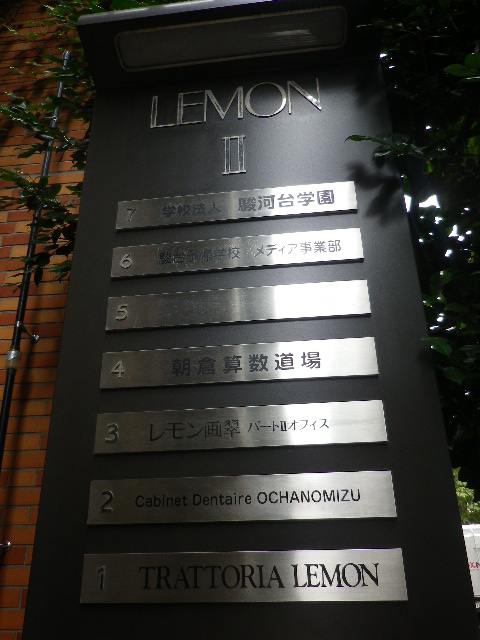 レモンパート2 4.JPG