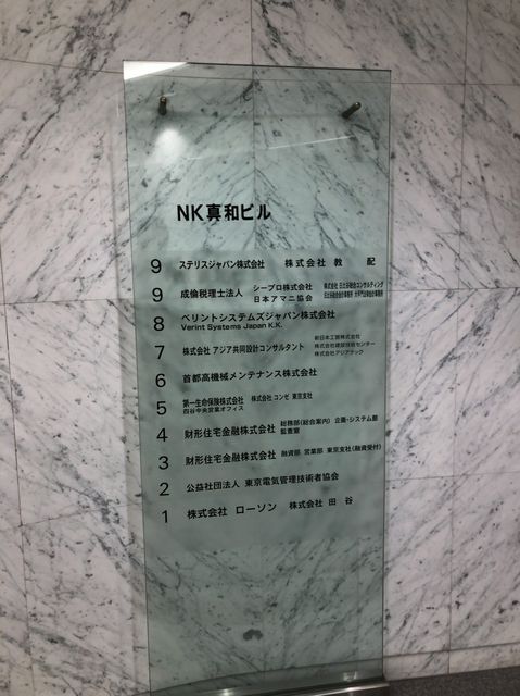 NK真和7.jpg