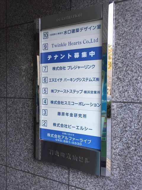 羽衣町京浜3.JPG