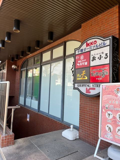 IKKO千種ターミナル (11).jpg