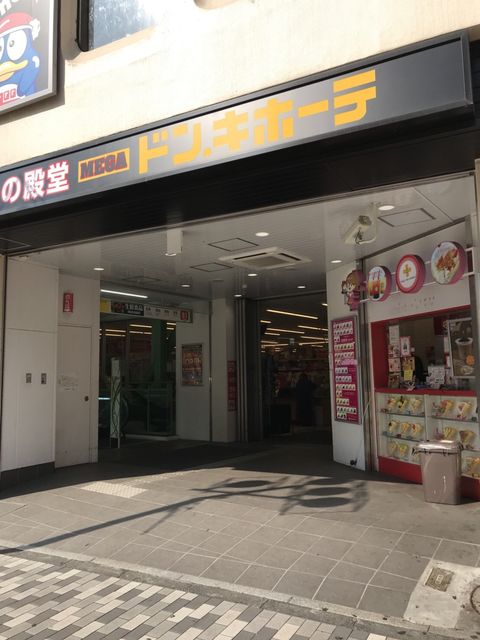 MEGAドン・キホーテ立川店1.JPG
