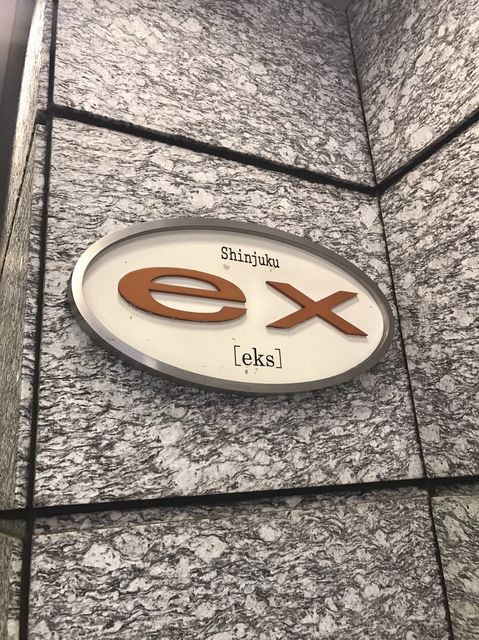 Shinjuku ex1.JPG