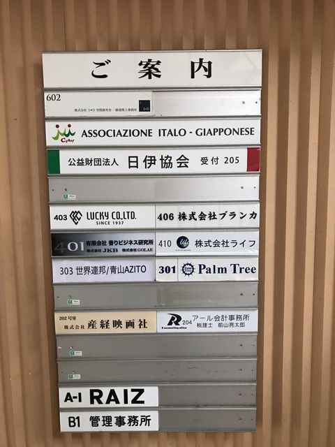 赤坂中央マンション9.JPG
