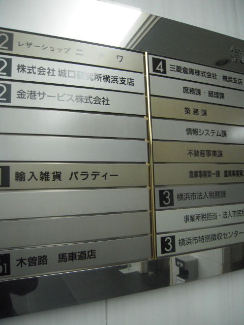 横浜馬車道5.JPG