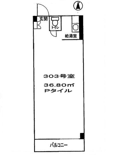 第1ともえ（西新宿）303号室間取り図.jpg