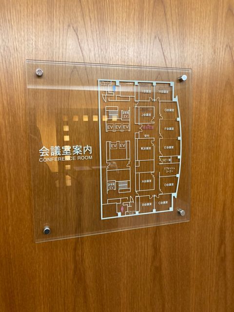 厚木アクスト　メイン・タワー16.jpg