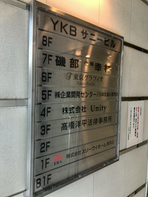 YKBサニー8.JPG