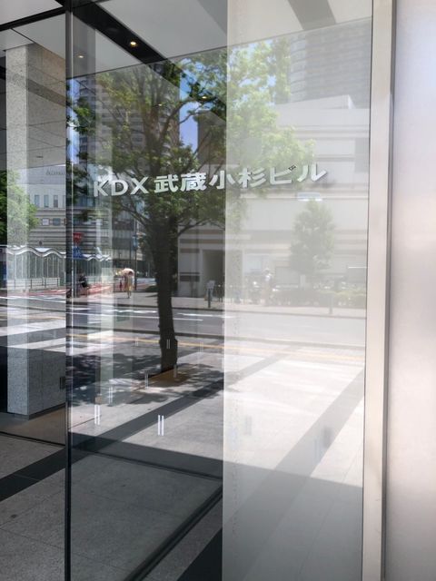 KDX武蔵小杉3.jpg