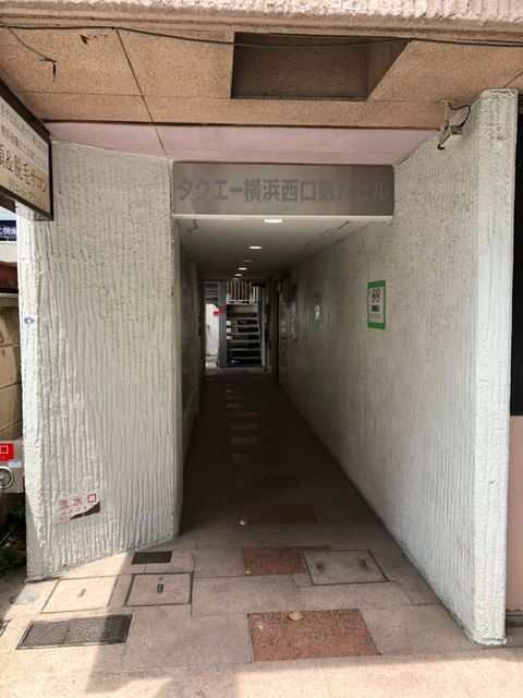 タクエー横浜西口第6 1.jpg