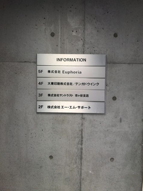 メディアスクエア4.JPG