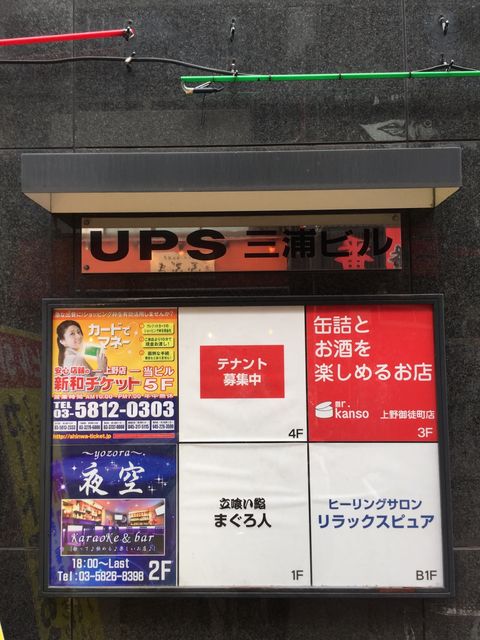 UPS三浦1.JPG