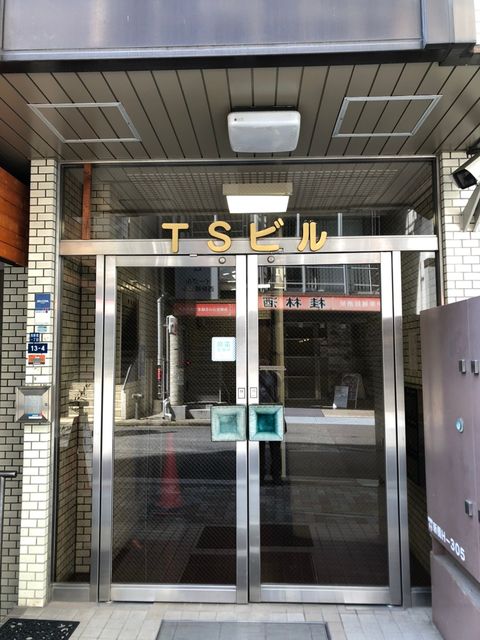 TS（西新橋）1.jpg