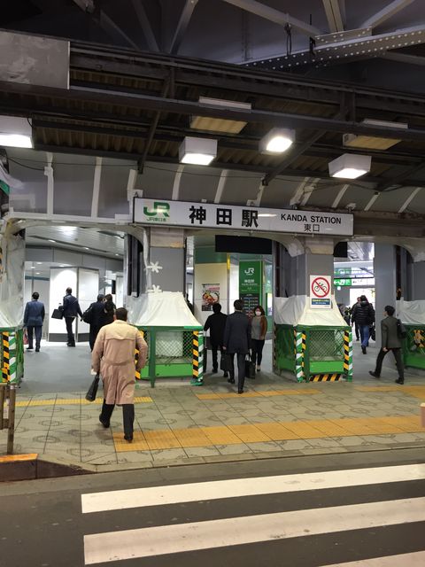 JR神田駅1.JPG