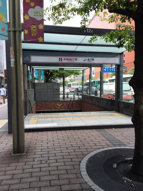 渡辺地所福岡駅前ビル (7).JPG