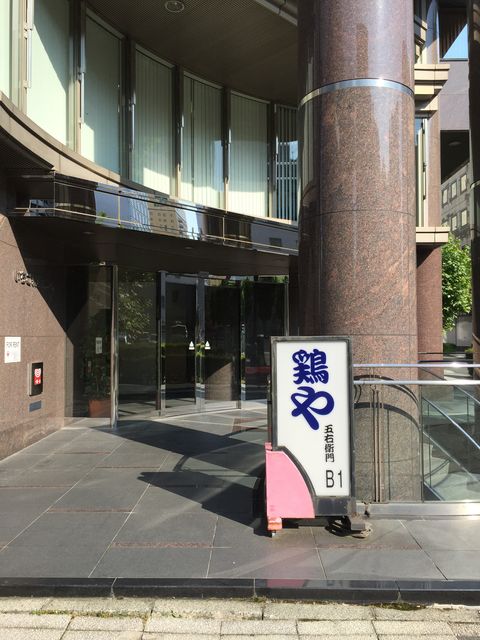 いちご新横浜2.JPG