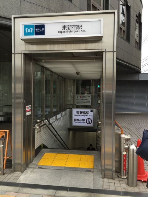 地下鉄東新宿駅1.JPG