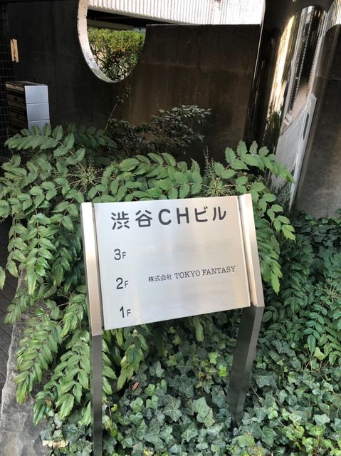 渋谷CH3.jpg