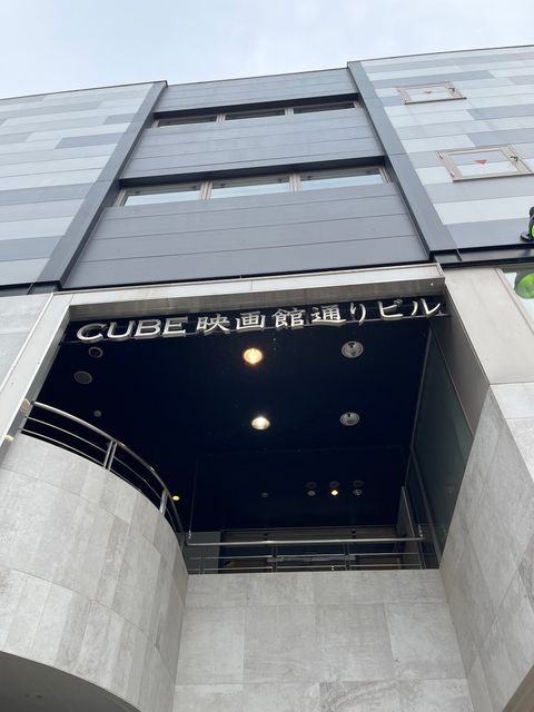 CUBE映画館通り9.jpg