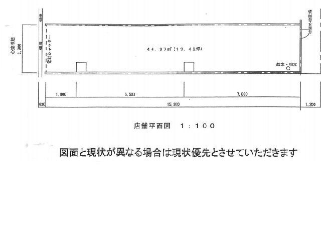 心斎橋セントビル1階間取り図.jpg