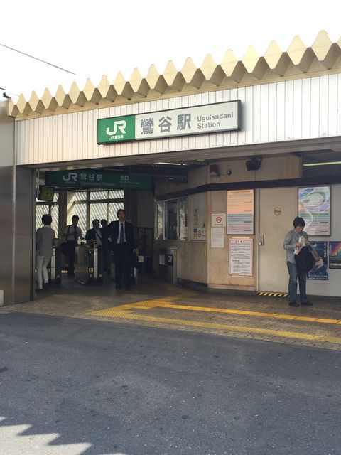 JR鶯谷駅北口.JPG