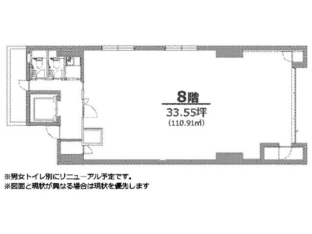 ウンピン虎ノ門8F33.55T間取り図.jpg