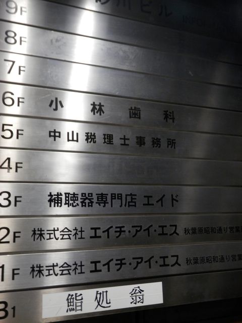 第7砂川5.JPG