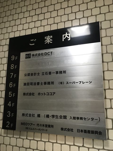 新宿カメヤ7.JPG