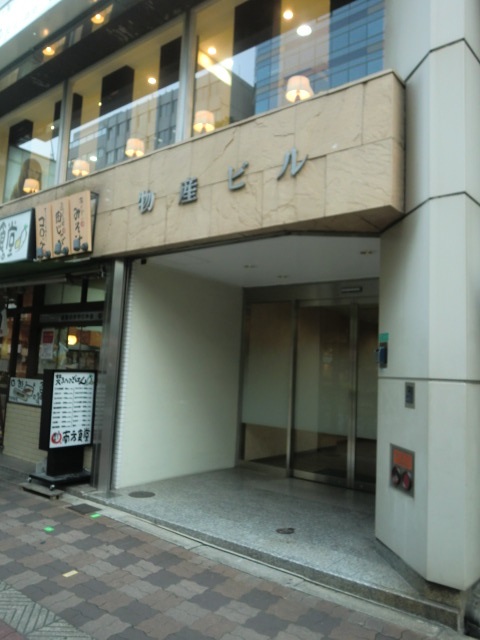 新大阪物産ビル (2).JPG
