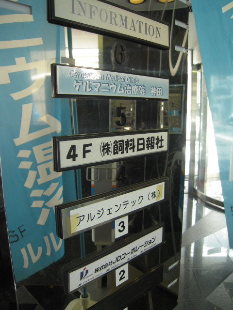 コハラ別館5.JPG