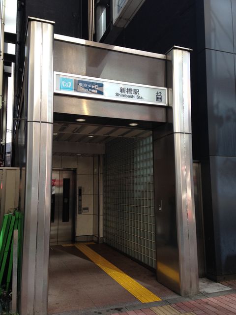 新橋駅2.JPG