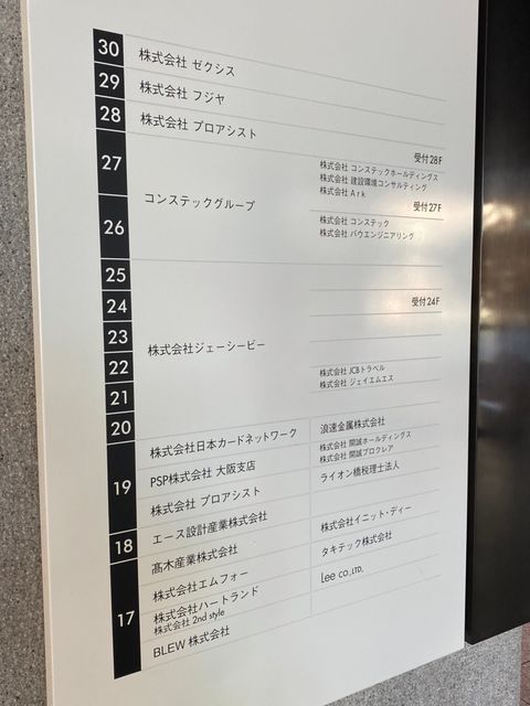 北浜NEXU (15).jpg