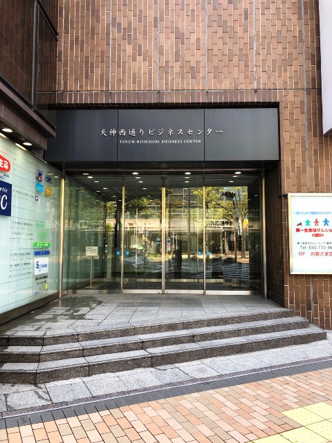 天神西通りビジネスセンター (5).jpg