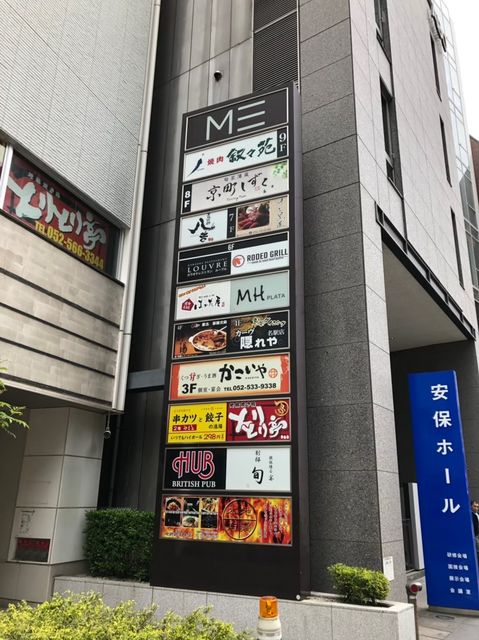 M三ダイニング (5).jpg