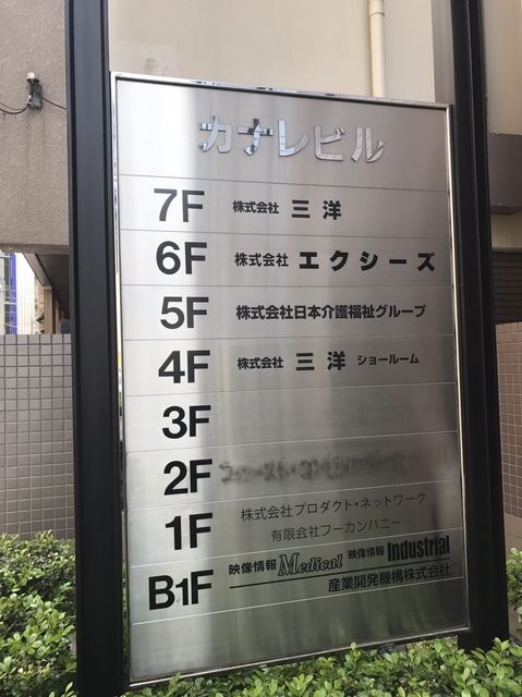 カナレ（浅草橋）6.JPG