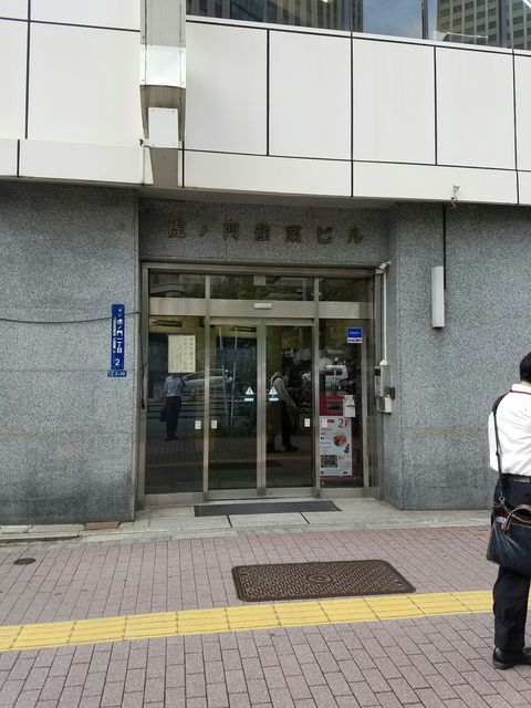 虎ノ門産業4.JPG