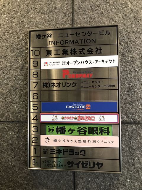 幡ヶ谷ニューセンター10.JPG