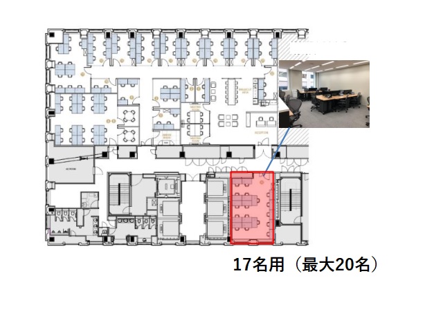 エグゼクティブセンター新丸の内ビルディング20階17名用間取り図.jpg