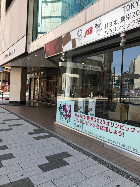 ラオックス新宿本店2.jpg