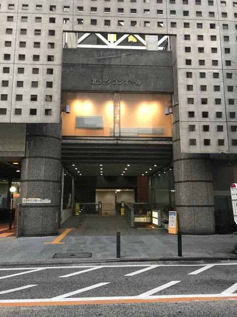 北沢タウンホール3.jpg