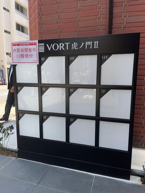 VORT虎ノ門Ⅱ2.jpg