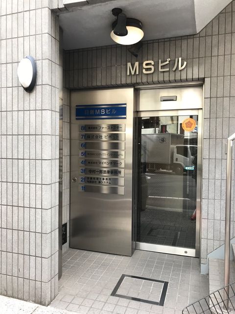 MS（飯田橋）1.JPG