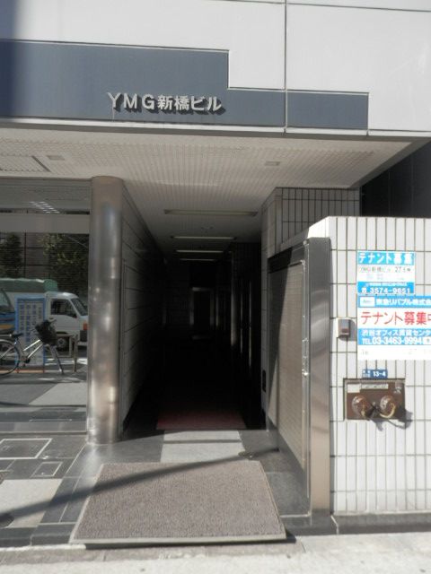 YMG新橋5.JPG