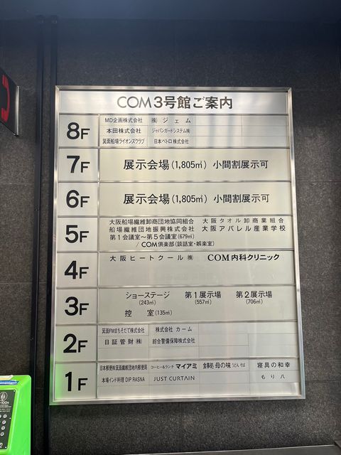 COM3号館 (11).jpg
