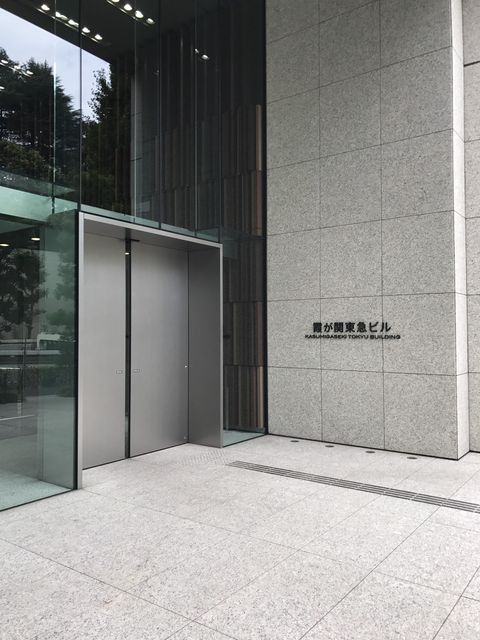 霞が関ビジネスセンター1.JPG