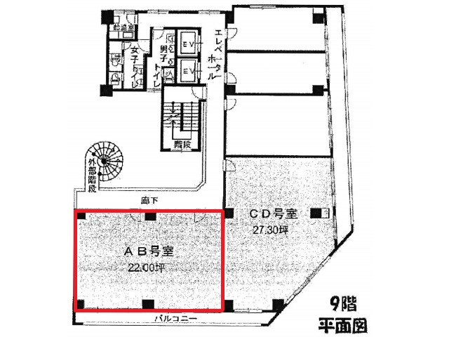 NLC新大阪パワービル　9階AB号室　22坪　間取り図.jpg