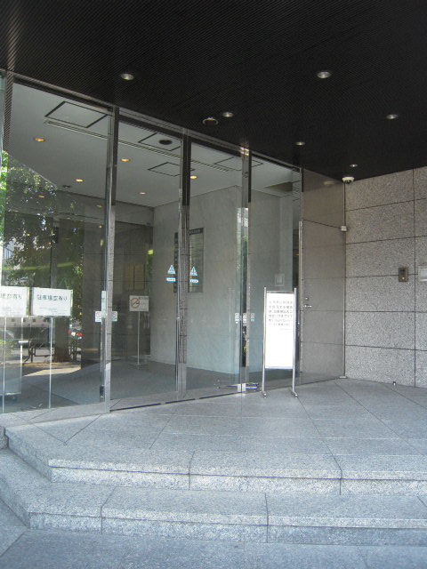 日本薬学会長井記念館2.JPG